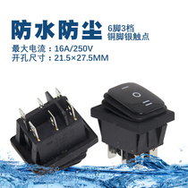 Huijun Waterproof Boat Type Switch RL2KCD4-2X2-3D Six Feet 3 Gear Black No Lamp Boat Type Wane Switch