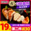 Товары от 喜得佳旗舰店