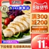 Товары от 喜得佳旗舰店