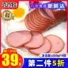 Товары от 喜得佳旗舰店
