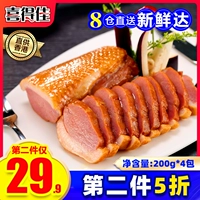 Привет, Mei Meili гладкая утиная грудь 800 г холодное утиное мясо Youyan утиное мясо, приготовленное салатная еда