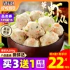 Товары от 喜得佳旗舰店