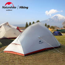 NH Duke Yunshang ultra-light tent outdoor single double double layer rain-proof field mountaineering camping equipment