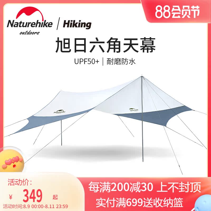 Naturehike Novo Customer Painting Silver Anti-UV Screen Campaign Sun Prevention Beach Tent