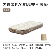 Одиночный коричневый