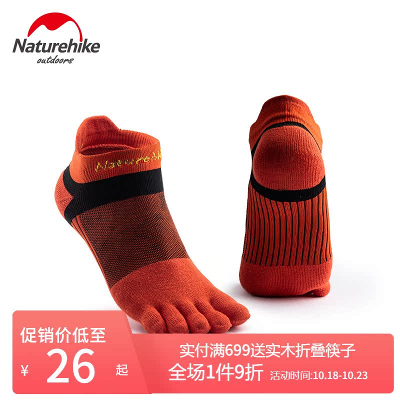 Naturehike five-finger socks professional running socks men's sports socks summer coolmax quick-drying marathon socks women