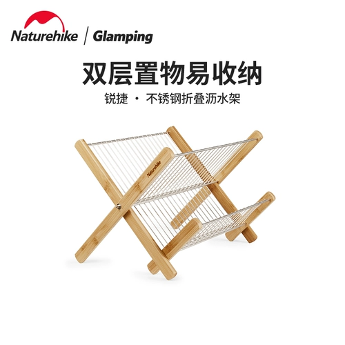 Портативная сушилка из нержавеющей стали, посуда для кемпинга, система хранения