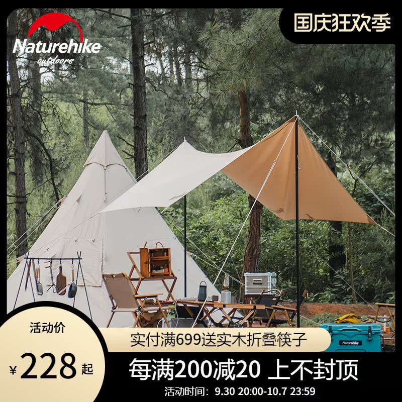 Naturehike Nuokeshu hexagonal cotton canopy outdoor camping camp sunscreen awning camping pergola