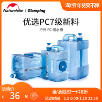 NH moved customers to drink pure buckets with faucet and car-mounted plastic water tank PC with home storage buckets