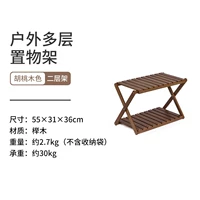 Tochigih Peach -Colosed Guider Framework