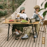 Naturehike Mo -Telecopic Tall Outdoor Camping Barbecue стол