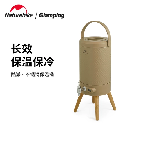 Naturehike Портативная термическая бочка из нержавеющей стали, ведро для кемпинга, термос, чайник