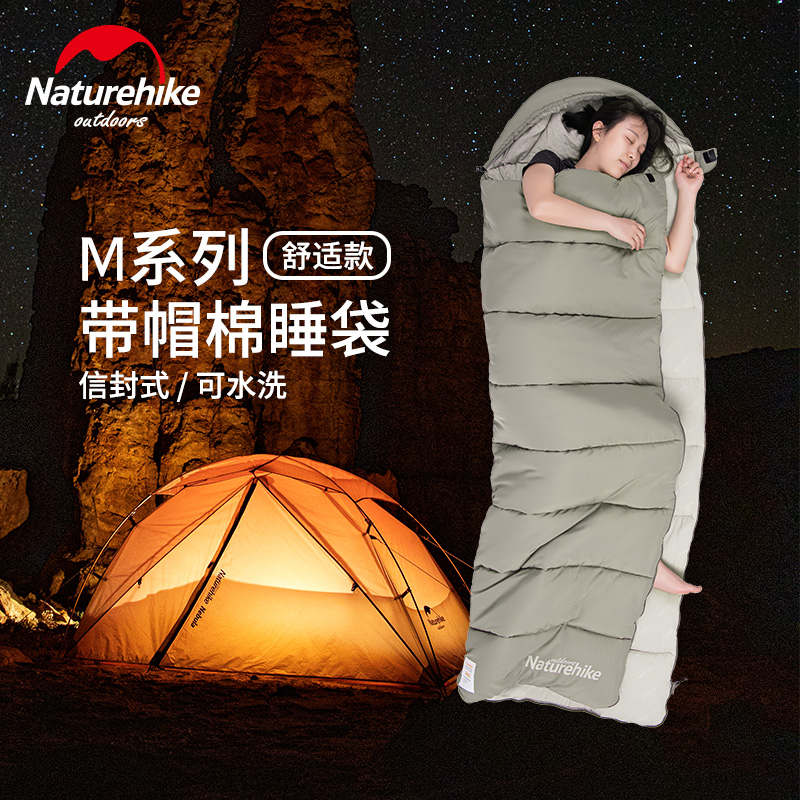 Naturehike Norwegian Guest Envelope With Cap Cotton Sleeping Bag Washable Double Tent Camping Portable Sleeping Bag-Taobao