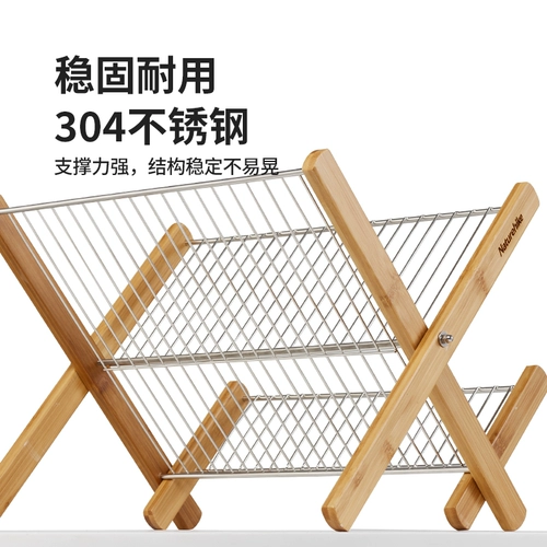 Портативная сушилка из нержавеющей стали, посуда для кемпинга, система хранения