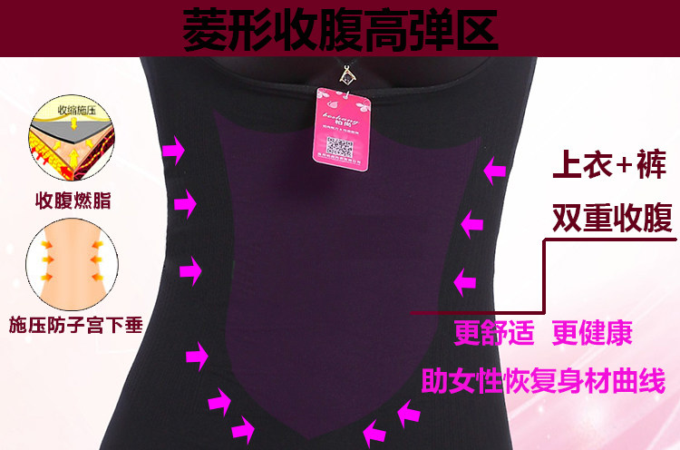 Corset amincissant simple - Ref 694922 Image 17