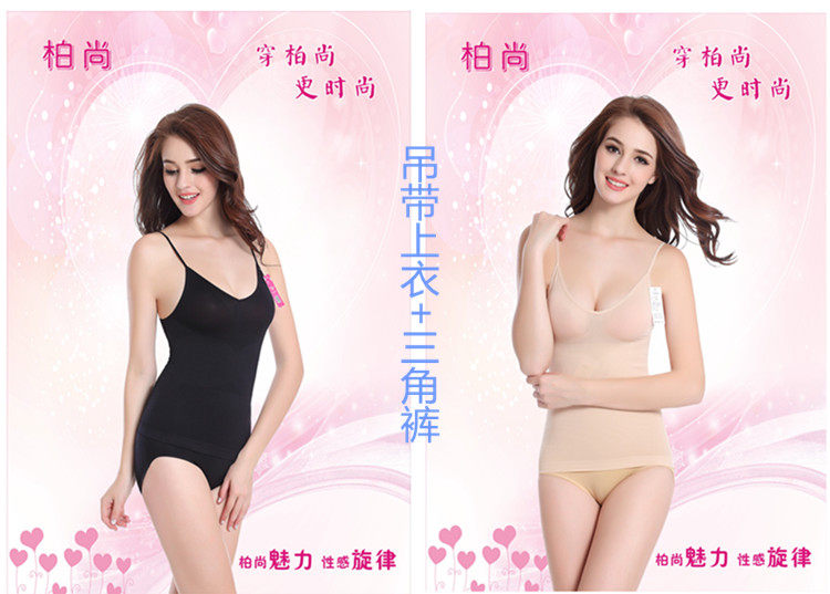 Corset amincissant simple - Ref 689835 Image 11