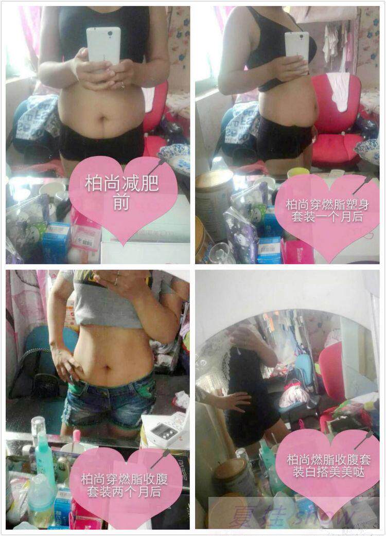 Corset amincissant simple - Ref 694922 Image 22