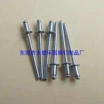 GB12618 opening type flat round head pumping core rivet full iron pull nail carbon steel pull rivet