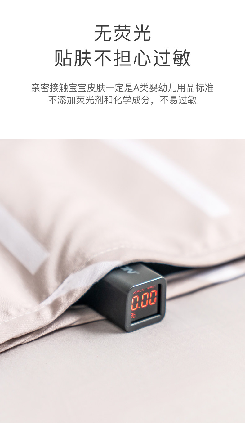 迪士尼授权 邦亚 儿童艾草驱蚊被 夏凉被 1.1*1.5m A类标准 图9