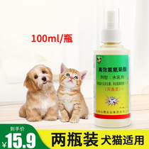 Flea pesticide flea liquid exterminating flea spray for pet animals outside of lice indoor