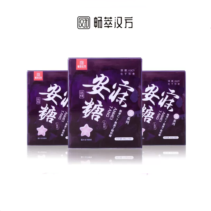 畅萃汉方杭白菊叶黄素3g*20粒*6盒