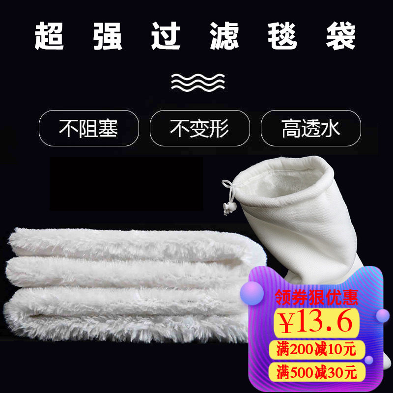 Filter bowl filter magic carpet aquarium box filter cotton magic blanket high density dry and wet separation blanket
