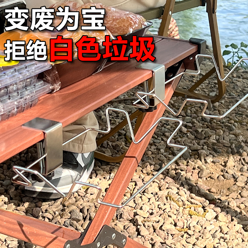 Stainless Steel Outdoor Trash Rack for Camping and Picnics, Environmentally Friendly and More Convenient, Can Bear 20kg, Thickened Trash Bag Hanging Storage