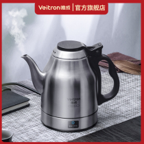 Weicheng Gospel Electric Office intelligent voice electric kettle Household constant temperature seamless stretch kettle long mouth