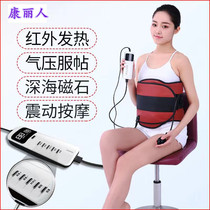 Slimming belt Received Abdominal fuel Belly Shock Beauty Yard Fever heating Heating Weight Loss Warm Palace Cold-Proof