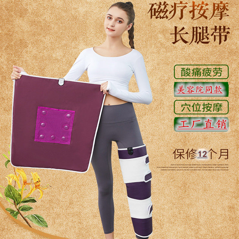 Knee heating knee pads to keep cold old cold legs elderly joint pain hot compress leg electric heating physiotherapy artifact - Taobao