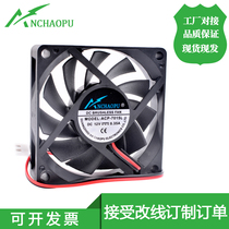 ANCHAOPU ACP-7015l 7cm 7015 12V 0 35A large volume power instrument cooling fan