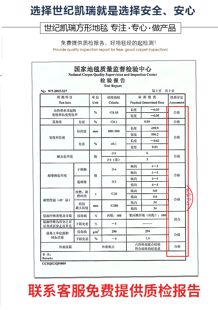 hộp lắp ráp bida phòng họp văn phòng văn phòng phòng phòng cờ vua dự án xây dựng kinh doanh thảm chống cháy dày - Thảm thảm phòng ngủ