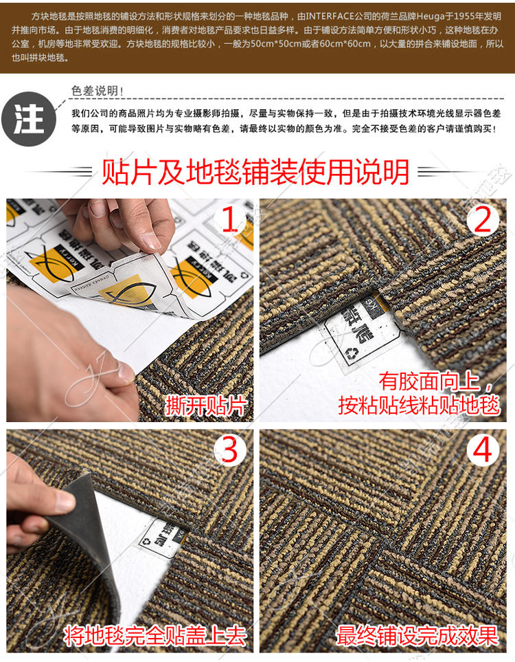 hộp lắp ráp bida phòng họp văn phòng văn phòng phòng phòng cờ vua dự án xây dựng kinh doanh thảm chống cháy dày - Thảm thảm phòng ngủ