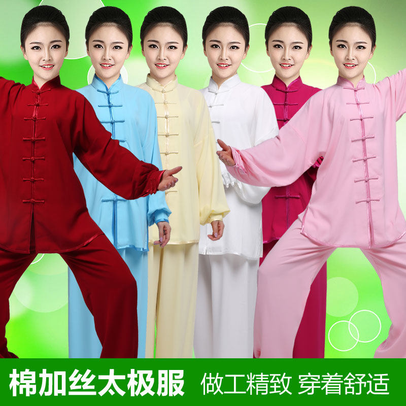 Tai Chi Clothing Spring Autumn Women's New Cotton Plus Silk Middle Aged Taijiquan Kongfu Men's Hand Performance Martial Arts Morning Practice-Taobao