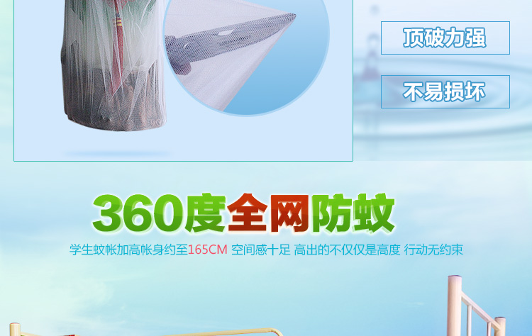 Lưới chống muỗi 1,8m giường đôi nhà ký túc xá sinh viên 1,2 mét giường cũ thời trang 1,35 m dây kéo 1,5 m 2 m