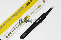 Flying deer RDEER anti-static electronic clip TST-14 extra pointed tweezers black
