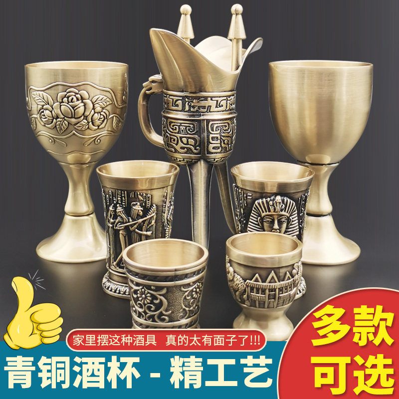 Pure copper liquor cup antique 12 wine glass genuine bronze cup Home bronze wine decorated with high-footed wine glasses drinkable