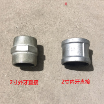 Chengli sprinkler accessories connection DN50 pipe tee external thread joint galvanized inner wire connector