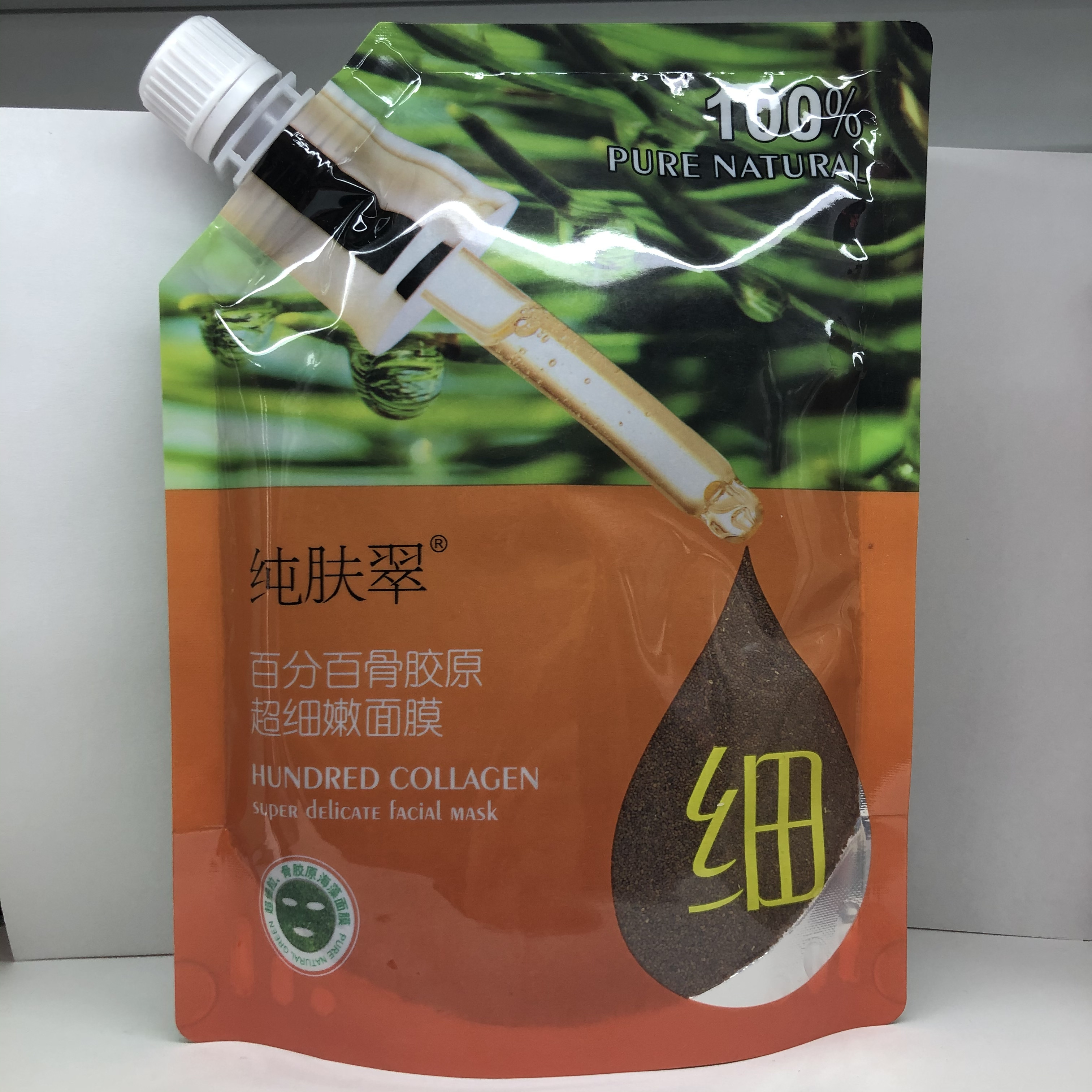 Pure Skin Cui 100% Bone Collagen Tender Seaweed Mask Small-grained Fine-grained Natural Seaweed Moisturizing Moisturizing