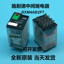 Schneider Relay RXM4AB2P7 AC230V 4 комплекта 14-контактных промежуточных реле 6A DC DC24V