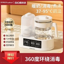 Royalstar thermostatic kettle bottle sterilization all-in-one baby-specific hot water kettle milk warmer two-in-one household milk warmer