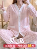 Демисезонная тонкая хлопковая пижама, послеродовая домашняя одежда для молодой матери для кормящих грудью