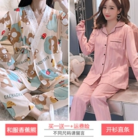 Kimono Banana Bear Cardigan Straight Plips