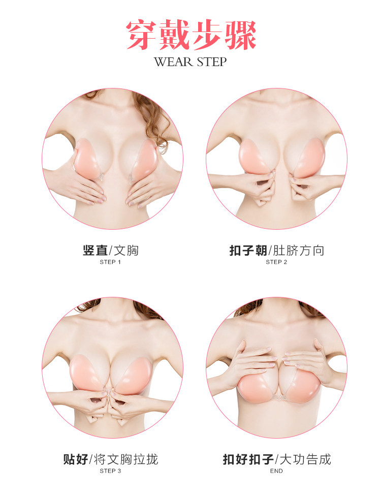 Soutien-gorge discret jeunes femmes R-0011 - Ref 786310 Image 25