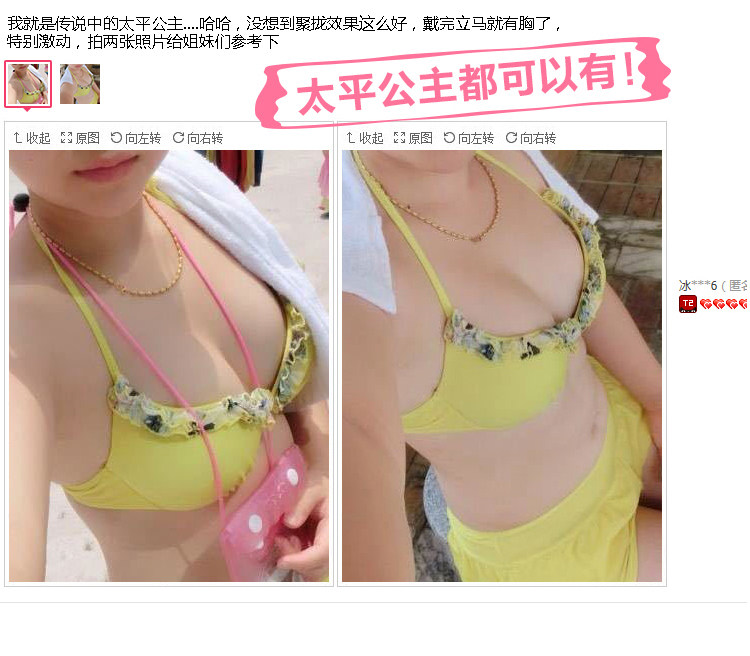 Soutien-gorge discret jeunes femmes R-0011 - Ref 786310 Image 22