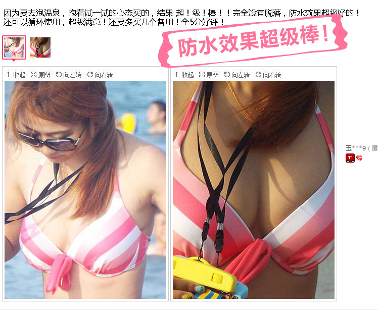 Soutien-gorge discret jeunes femmes R-0011 - Ref 786310 Image 19