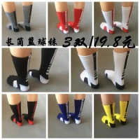 5 đôi tất dày nam dưới cùng vớ cao cấp bốn mùa vớ thể thao bóng rổ chuyên nghiệp cao để giúp vớ 	quần áo bóng rổ cho trẻ em