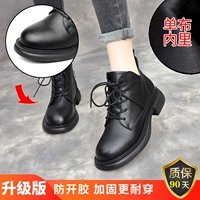 Черный список 8-2