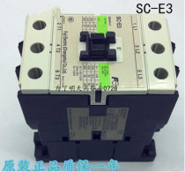 Brand new original electromagnetic ac contactor SC-E1P 110V 220V 380V