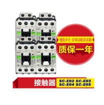 AC Contactor SC-E04 E02 E03 E05 P E02A E04A E05A E05P